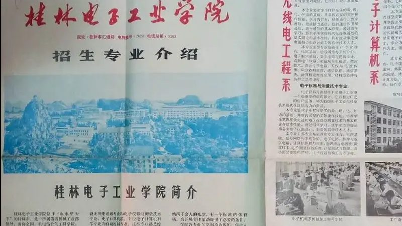 在评选PCB电路板品牌排名时，主要考虑以下因素：