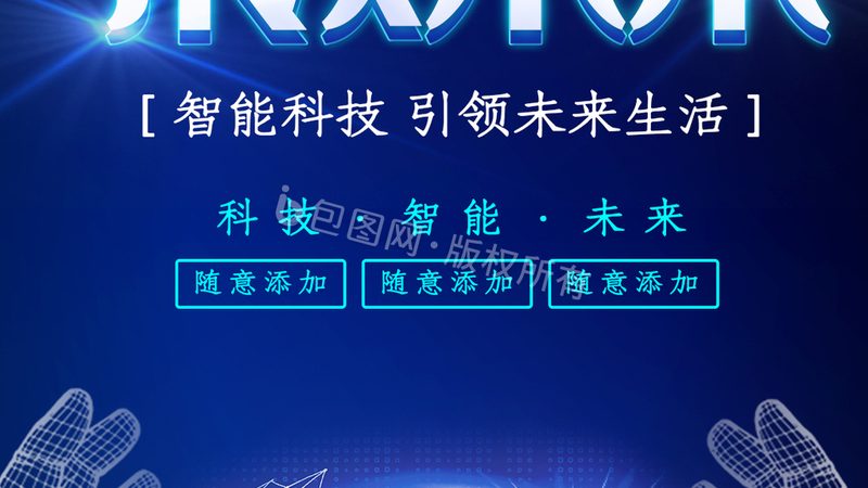 电子产品安装后，这5步检查不能少